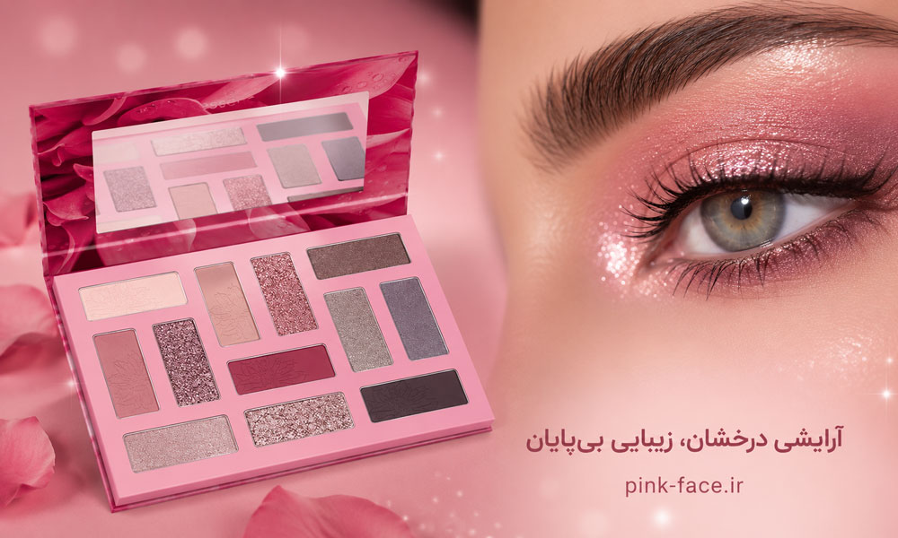 پالت سایه چشم اسنس اصل با رنگ بندی متنوع