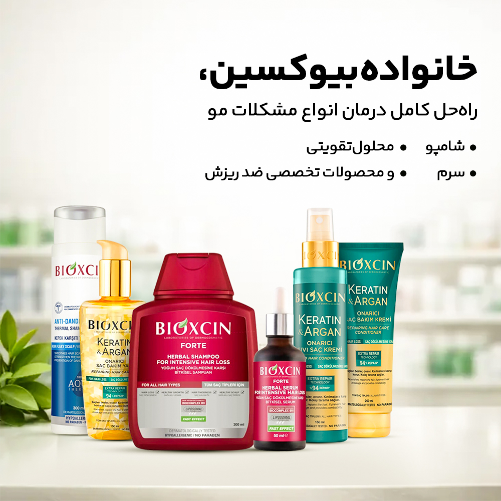 محصولات ضدآفتاب