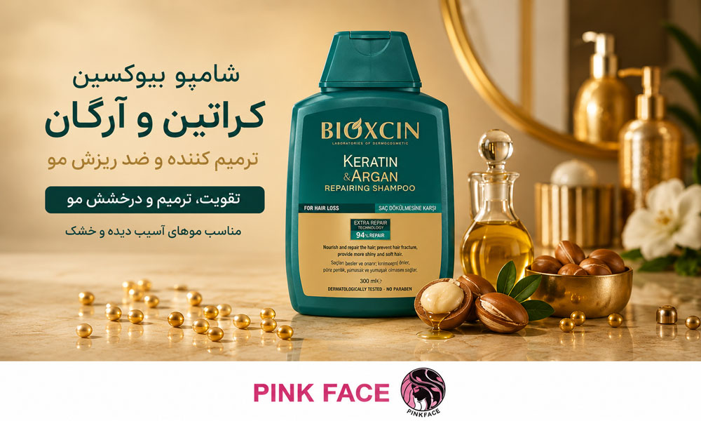شامپو کراتین و آرگان بیوکسین برای ترمیم و تقویت موهای آسیب دیده