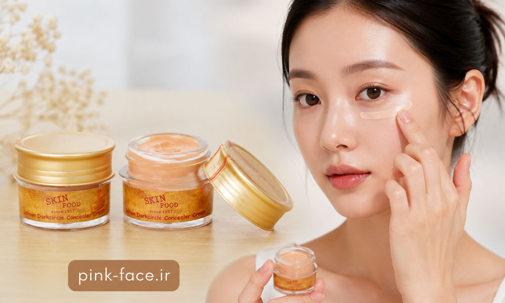 کانسیلر اسکین فود اصل کره‌ای برای پوشش تیرگی زیر چشم