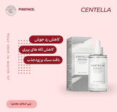 سرم روشنکننده سنتلا اسکین 1004 با نیاسینامید و ترانگزامیک اسید