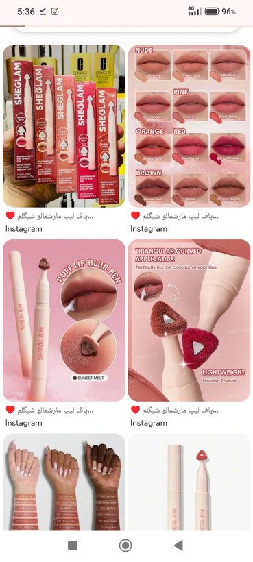 پاف لیپ مارشمالو لب و گونه شیگلم