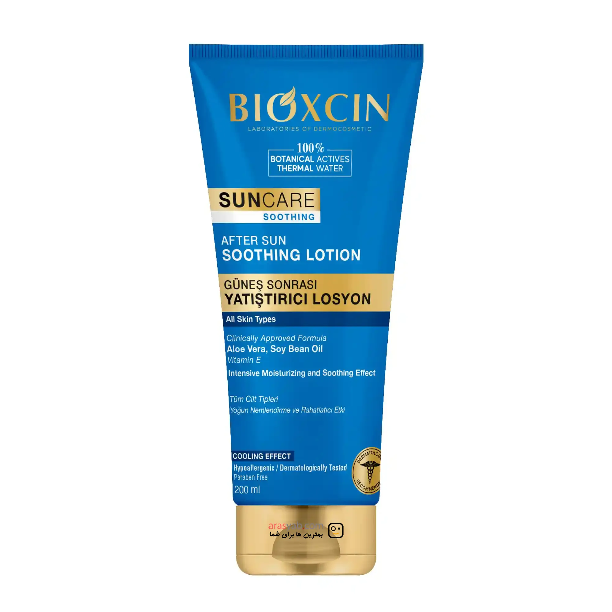 لوسیون تسکین دهنده و خنک کننده بدن مدل After Sun بیوکسین
